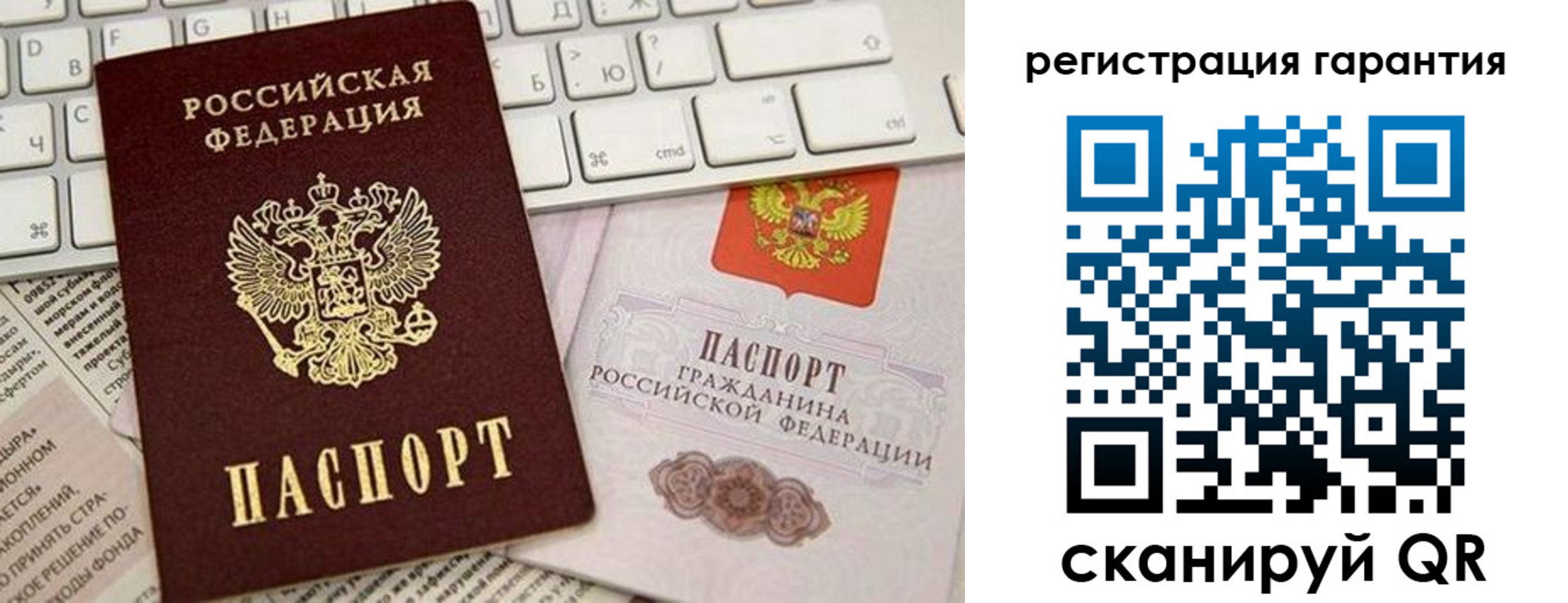 временная регистрация купить в Канаше