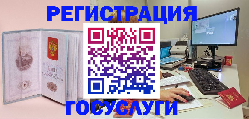 прописка в квартире в Канаше